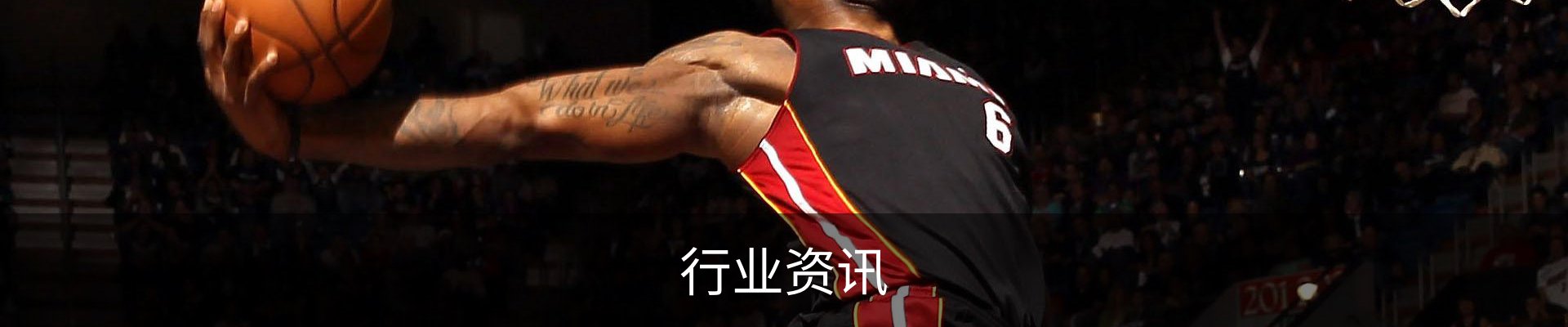 行业资讯